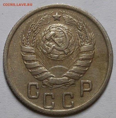 10 копеек 1937 и 15 копеек 1944 гг. - 20190609_214141