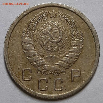 10 копеек 1937 и 15 копеек 1944 гг. - 20190609_214125