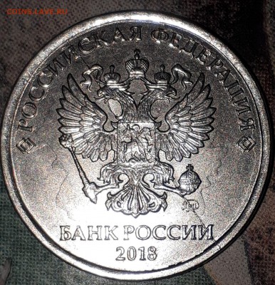 5 рублей 2018 раскол - 20190609_232324-1696x1758[1]