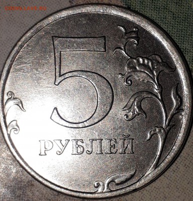 5 рублей 2018 раскол - 20190609_232348-1986x2066[1]