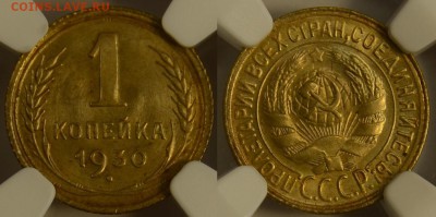 Советы в слабах NGC ms65-ms66 - DSC_7251.JPG
