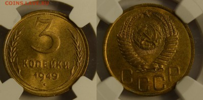 Советы в слабах NGC ms65-ms66 - DSC_7267.JPG