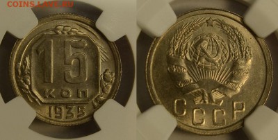 Советы в слабах NGC ms65-ms66 - DSC_7276.JPG
