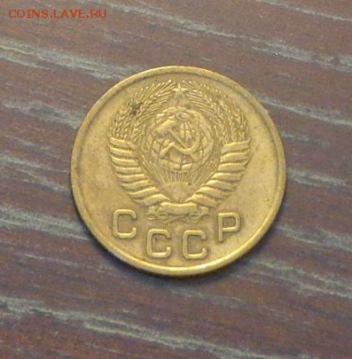 1 копейка 1955 до 16.06, 22.00 - 1 коп 1955_2.JPG