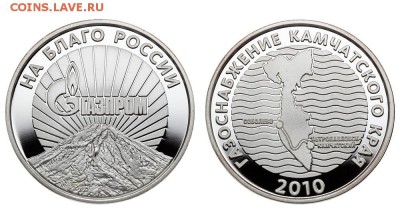 Медали Газпром, 281 год СПМД, 6 медалей ВЛКСМ - 2455