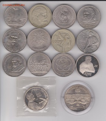 Юбилейные монеты СССР 1967-1991,14 монет до 16.06.2019 22-00 - Юб сов ав
