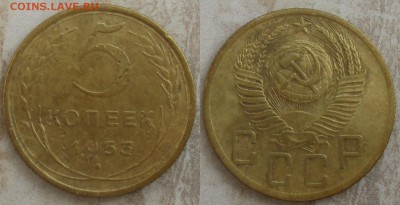 СССР 5 копеек 1953 - СССР 5 к. 1953.JPG