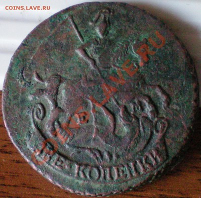 2 копейки 1793 АМ. Оценка. - 100_0572