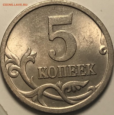 5 копеек 2005 сп - B7F35008-72E7-45E7-9969-A0FB4F9ED0C3