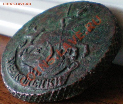2 копейки 1793 АМ. Оценка. - 100_0574