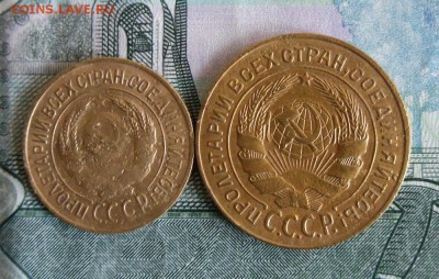 1 и2 копейки й926 года До 16.06.19г 23.00 МСК - 2