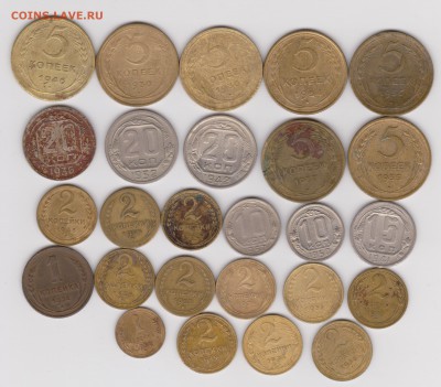 1-20 коп. 1924-1957 г.г., 26 монет, до 16.06.2019 г. 22-00 - Пог сов до 61 р
