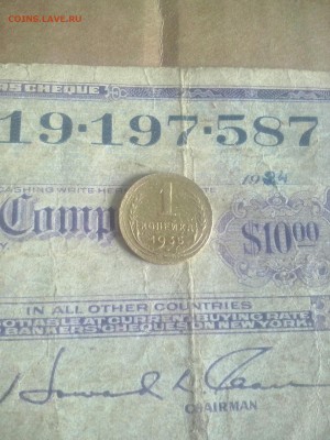 1 копейка 1935 н.т. до 11.06 22.00 - CAM01156