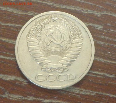 50 копеек 1973 до 16.06, 22.00 - 50 коп 1973_2.JPG