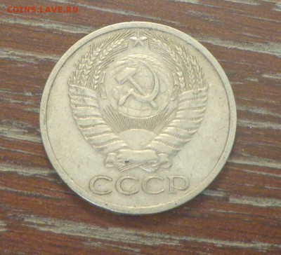 50 копеек 1965 до 16.06, 22.00 - 50 коп 1965_2.JPG