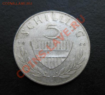 1960 г, Австрия, 5 шил, до 05.07 в 21-00 мск - 1960 5 а авс
