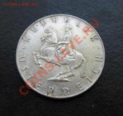 1960 г, Австрия, 5 шил, до 05.07 в 21-00 мск - 1960 5 авс