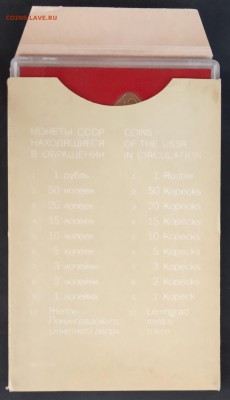 Годовой набор 1974 года до 15.06.19 - IMG_20190526_154101