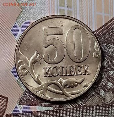 50 к 2002 М Шт.Б6  , ШТ.БЛЕСК 15.06.2019 в 22:00 - 015