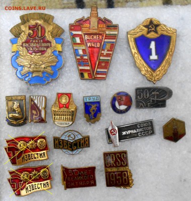 Знаки Т. М. по 100 руб. Фикс 13.06.19.22:00 МСК - DSCN7251.JPG