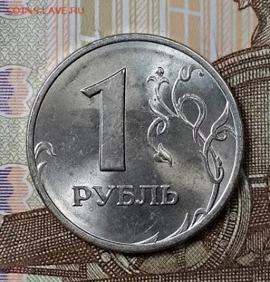1 р 1997 ММД МЕШКОВОЙ,ШТ.БЛЕСК 15.06.2019 в 22:00 - 033