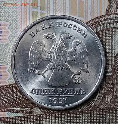 1 р 1997 ММД МЕШКОВОЙ,ШТ.БЛЕСК 15.06.2019 в 22:00 - 027