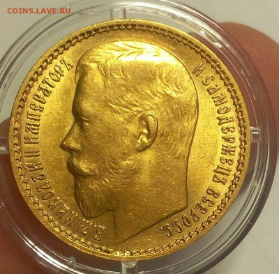 15 РУБЛЕЙ 1897г ОСС ngc AU58 оц спроса (не оц стоимости) - _20190610_020150.JPG