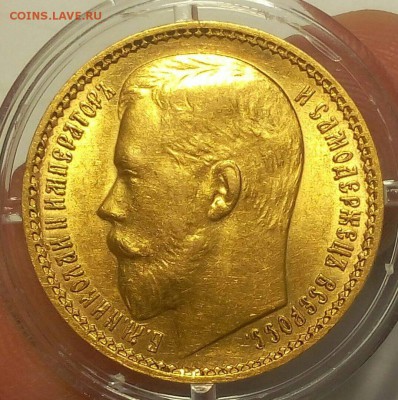 15 РУБЛЕЙ 1897г ОСС ngc AU58 оц спроса (не оц стоимости) - _20190610_020128.JPG