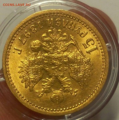 15 РУБЛЕЙ 1897г ОСС ngc AU58 оц спроса (не оц стоимости) - _20190610_020118.JPG