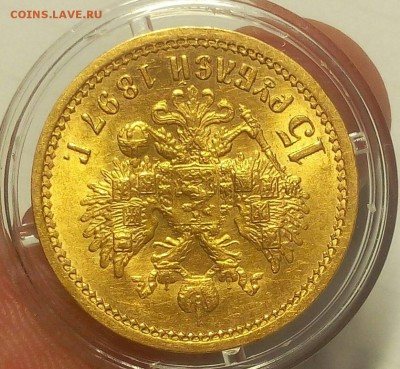 15 РУБЛЕЙ 1897г ОСС ngc AU58 оц спроса (не оц стоимости) - _20190610_020054.JPG