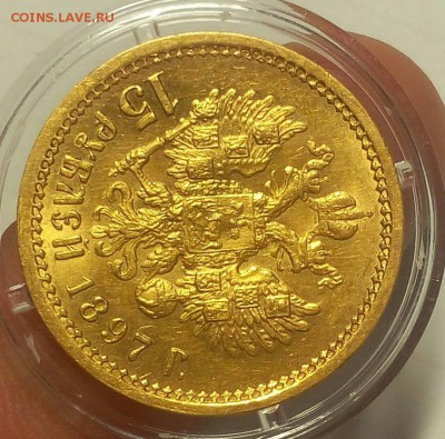 15 РУБЛЕЙ 1897г ОСС ngc AU58 оц спроса (не оц стоимости) - _20190610_020025.JPG