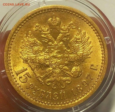 15 РУБЛЕЙ 1897г ОСС ngc AU58 оц спроса (не оц стоимости) - _20190610_020014.JPG
