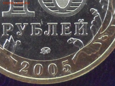 Краснодарский край. 1.2В Верно? - SAM_5470.JPG