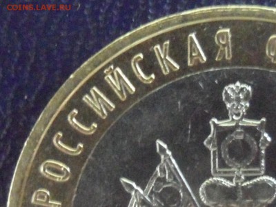 Краснодарский край. 1.2В Верно? - SAM_5472.JPG