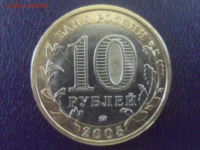 Краснодарский край. 1.2В Верно? - SAM_5473.JPG