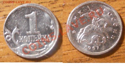 1 к 2007г смещение-оценить - DSCN0805