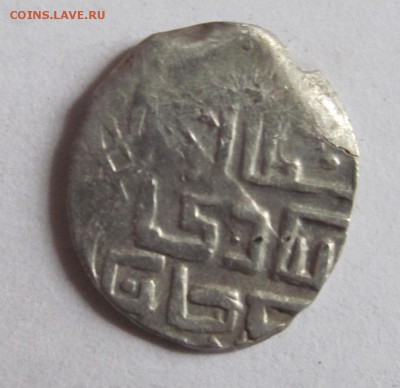 инкузный брак данга Шадибека, чекана Орду ал-Джадит - Безымянный