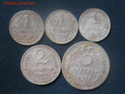 5 монет. До 16.06.2019г. - 003.JPG