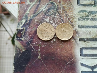 2 копейки 1945, 1951 до 13.06.2019 - 19451951 - копия