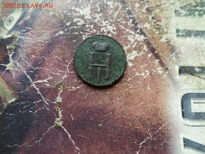 денежка 1850 ВМ до 13.06.2019 - 1850 (4) - копия