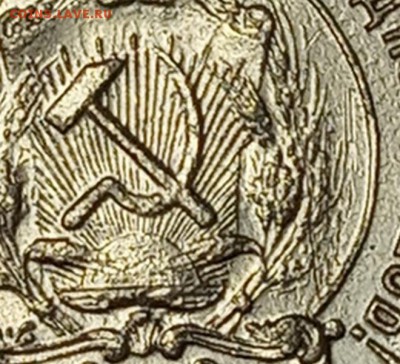 20 копеек 1921г - IMG_20190610_153717_cr
