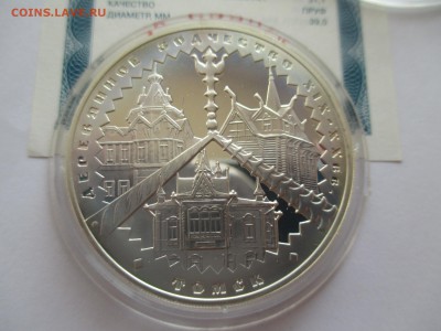 3р 2004 Томск - IMG_0276.JPG