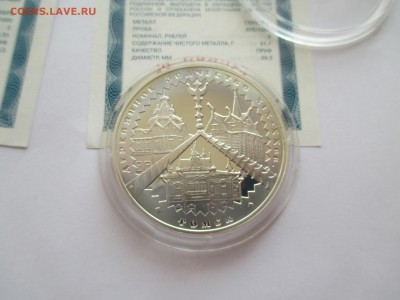 3р 2004 Томск - IMG_0273.JPG