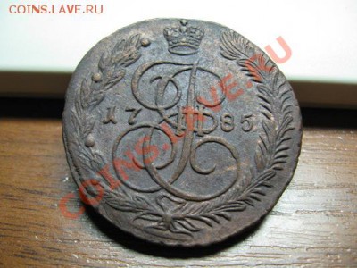 5 копеек 1785. ем до 5.07.11   21-00. - Изображение 012