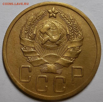 5 копеек 1936 г Отличные. С 200-т руб. До 13.06.19 г в 22.10 - 20190609_214319