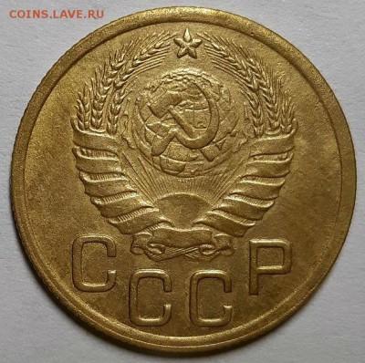 3 копейки 1945 г. С 200-т руб. До 13.06.19 г в 22.10 - 20190609_214338