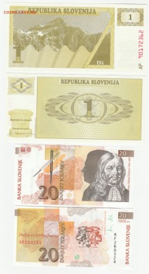 Словения 1990-92 UNC Фикс до 15.06 22:10 - IMG_20190528_0001