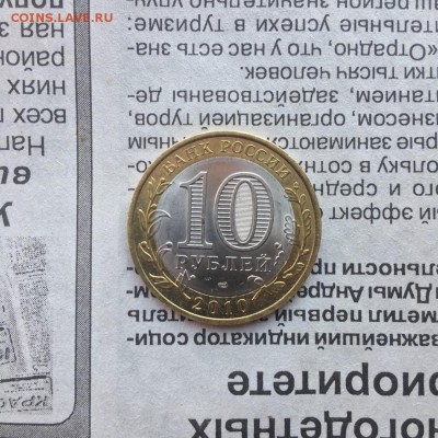 ЯНАО из оборота, ФИКС. - C7p9EjLQphw