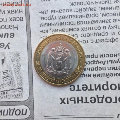 ЯНАО из оборота, ФИКС. - x6LqEUj9NvM