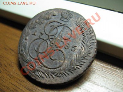 5 копеек 1785. ем до 5.07.11   21-00. - Изображение 013